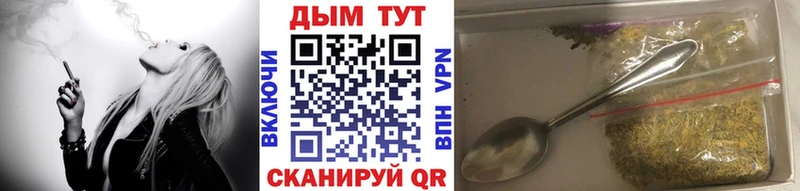 Продажа наркотиков Астрахань Кодеин  ГАШИШ  Амфетамин  Галлюциногенные грибы 