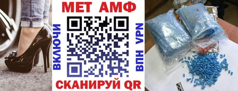 Амфетамин Premium  mega ССЫЛКА  Астрахань  наркотики 