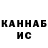 Дистиллят ТГК концентрат Nazerke Myltykbayeva