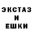 Экстази MDMA chia2308