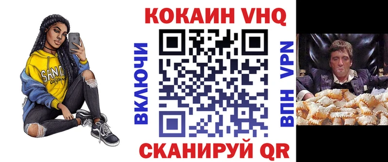 где продают   Астрахань  COCAIN Fish Scale 