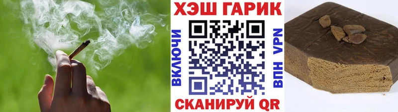 Гашиш индика сатива  Астрахань 