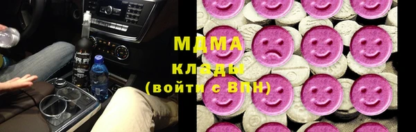 скорость Абинск