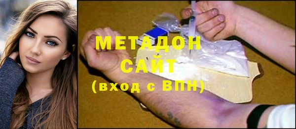 мдма Абдулино