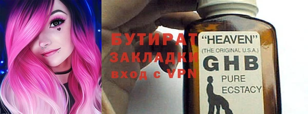 альфа пвп VHQ Абаза