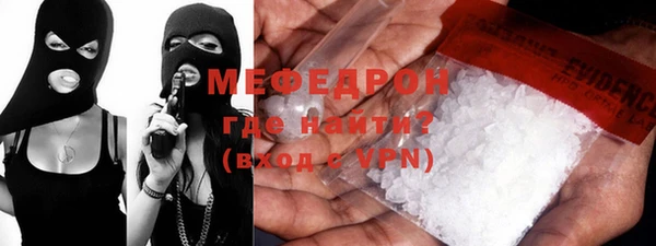 альфа пвп VHQ Абаза