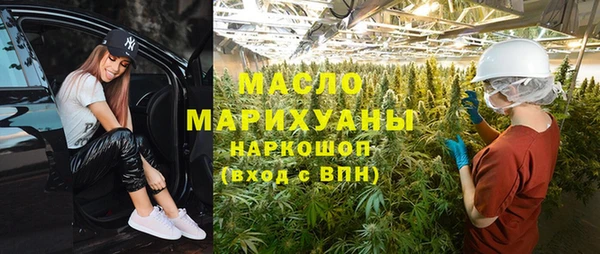 альфа пвп VHQ Абаза