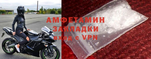скорость Абинск