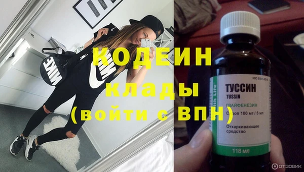 альфа пвп VHQ Абаза