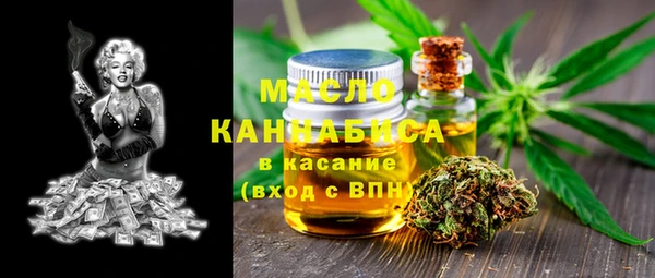 альфа пвп VHQ Абаза