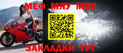 крисы Обнинск