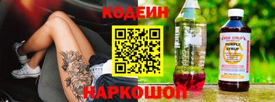 экстази Обь