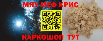 крисы Обнинск