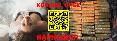 экстази Обь