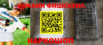 крисы Обнинск