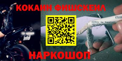 экстази Обь