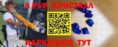 крисы Обнинск