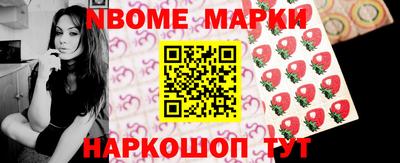экстази Обь