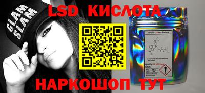 экстази Обь