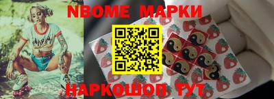 экстази Обь