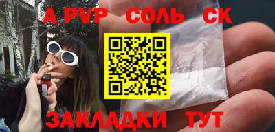 крисы Обнинск