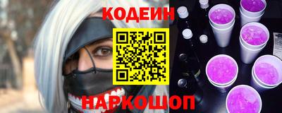 экстази Обь