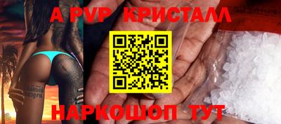 экстази Обь