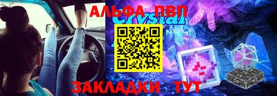 экстази Обь
