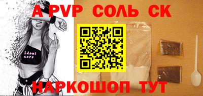 экстази Обь