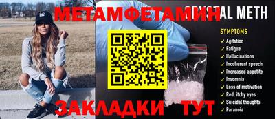 экстази Обь