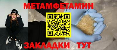 крисы Обнинск