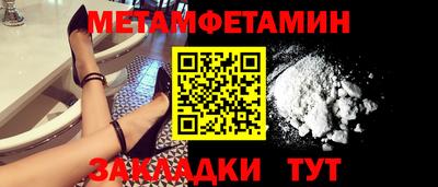 крисы Обнинск