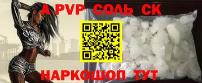 экстази Обь