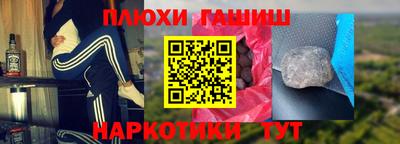 крисы Обнинск
