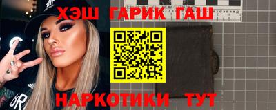 крисы Обнинск