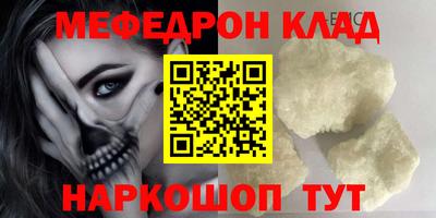 экстази Обь