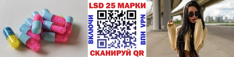 ЛСД экстази ecstasy  дарнет шоп  площадка Telegram  Астрахань 