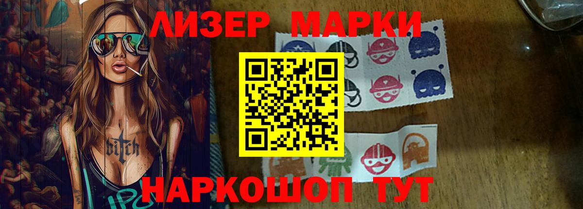 Лсд 25 экстази ecstasy  LSD-25 экстази кислота  Вход с VPN  Астрахань 