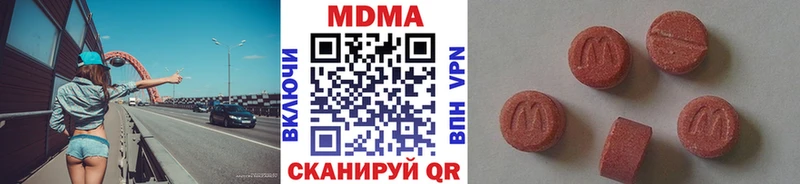 МДМА VHQ  MEGA маркетплейс  Астрахань 