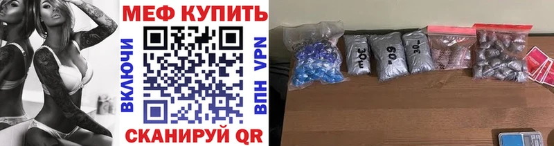 гидра ССЫЛКА цены наркотик Астрахань Меф 4 MMC