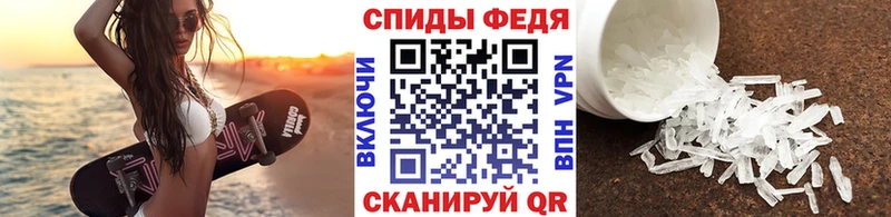 магазин  наркотиков  Астрахань  Метамфетамин Декстрометамфетамин 99.9% 