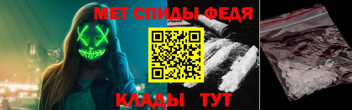Астрахань  МЕТАМФЕТАМИН  Вход с VPN  МЕТАМФЕТАМИН витя 