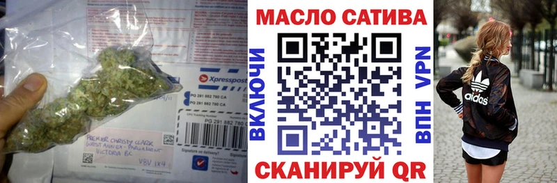 ОМГ ОМГ онион  Астрахань  Дистиллят ТГК вейп  цены наркотик 