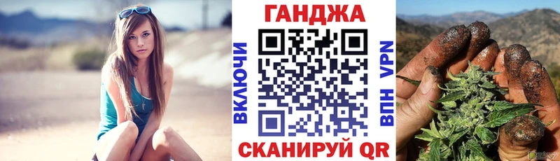 Конопля White Widow Астрахань