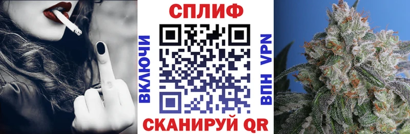 shop формула даркнет сайт Астрахань МАРИХУАНА MAZAR