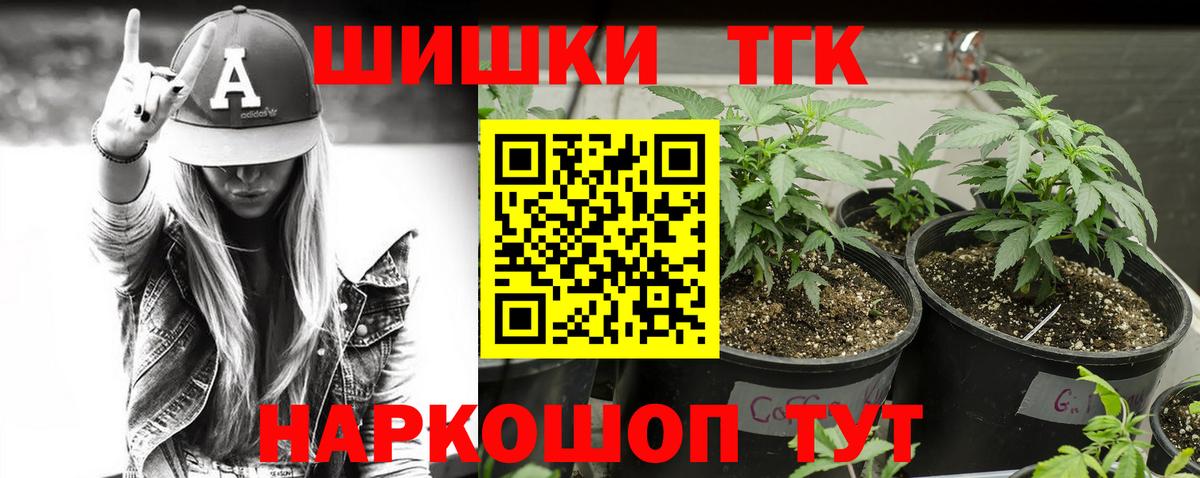 Канабис VHQ Астрахань