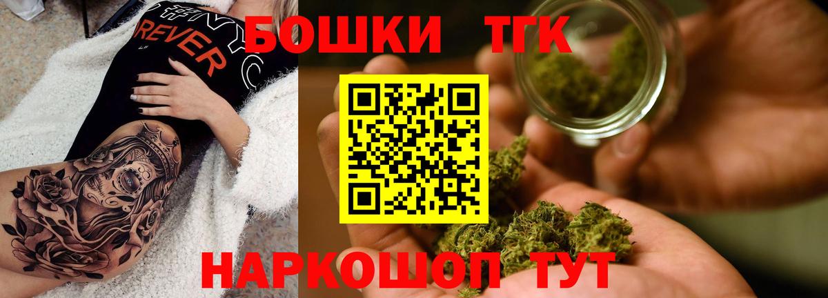 Бошки Шишки план  Шишки марихуана SATIVA & INDICA  Астрахань  Вход с VPN  Шишки марихуана тримм  Шишки марихуана Amnesia 